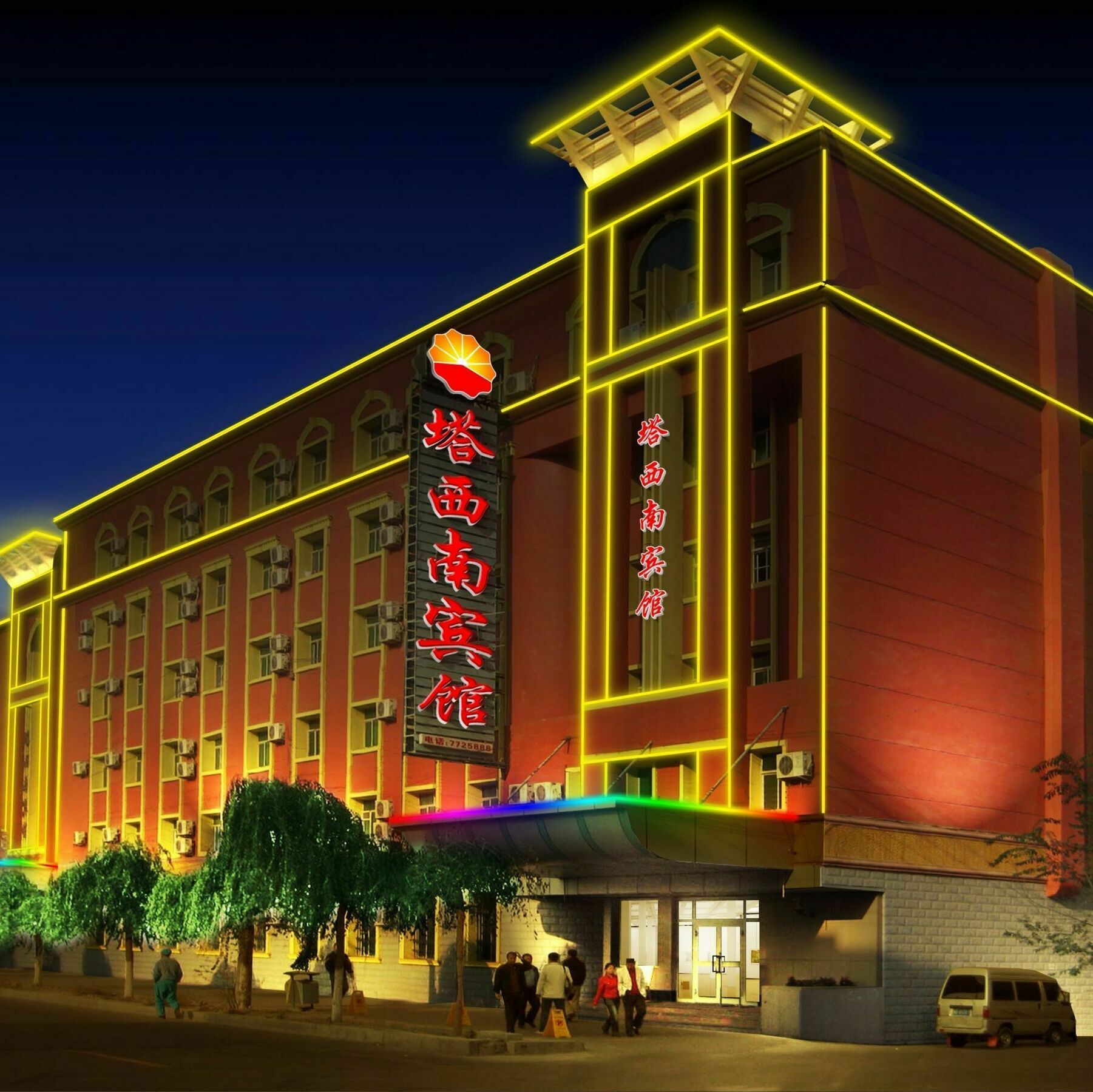 Urumqi Taxinan Hotel Exterior foto